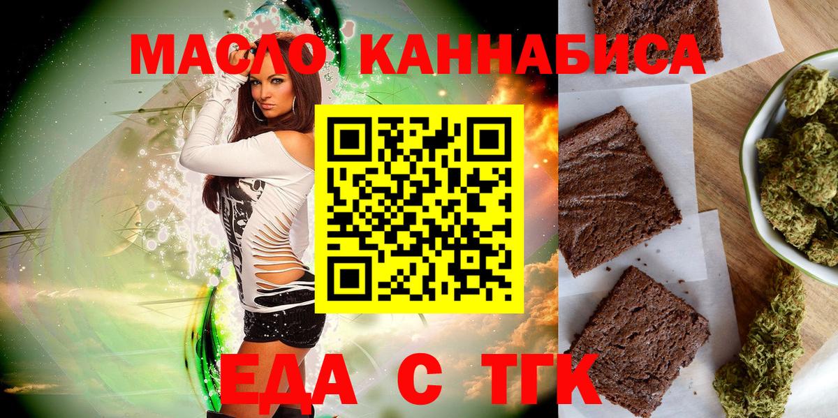 Каменск-Уральский  Canna-Cookies марихуана  Вход с VPN 