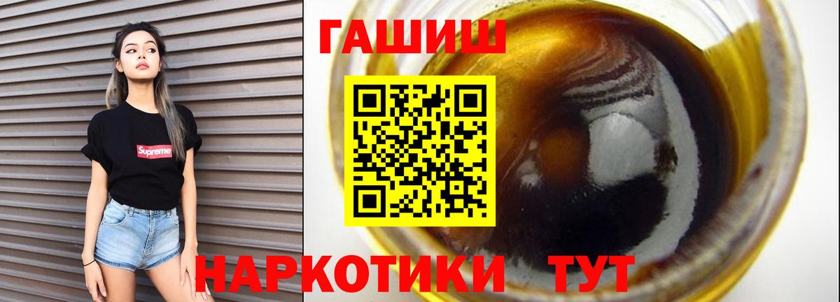 Каменск-Уральский  Гашиш хэш  Гашиш VHQ  ГАШИШ  Вход с VPN 