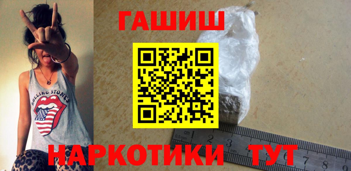 Гашиш индика сатива Каменск-Уральский