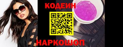 спиды Лесосибирск