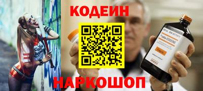 ALPHA PVP Ликино-Дулёво