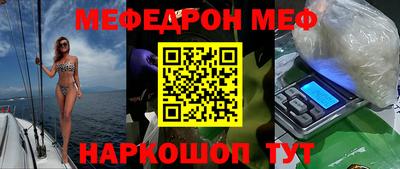 ALPHA PVP Ликино-Дулёво