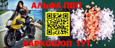 спиды Лесосибирск