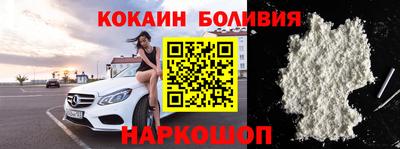 спиды Лесосибирск