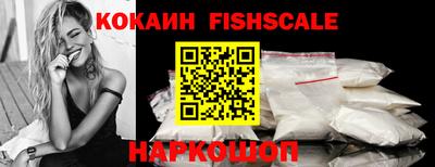 спиды Лесосибирск