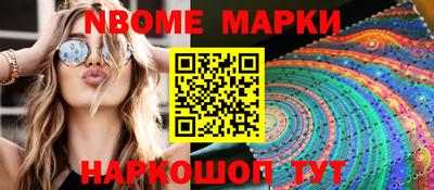 спиды Лесосибирск