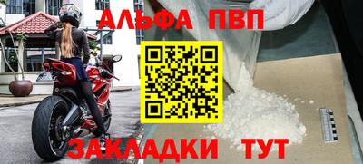спиды Лесосибирск