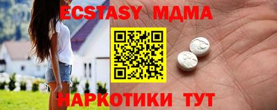 МДПВ Ливны