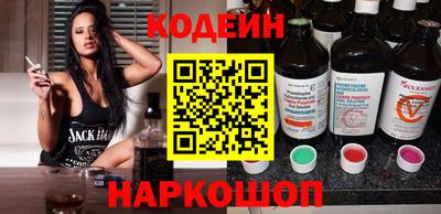 спиды Лесосибирск