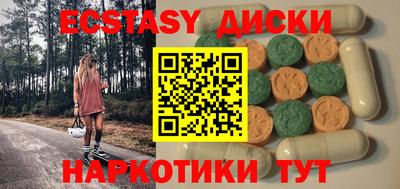 ALPHA PVP Ликино-Дулёво