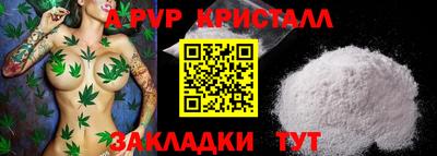 спиды Лесосибирск
