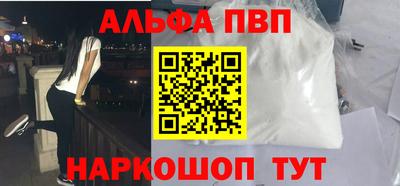 спиды Лесосибирск
