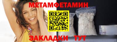 спиды Лесосибирск