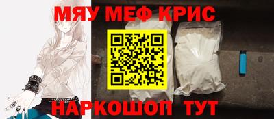 спиды Лесосибирск