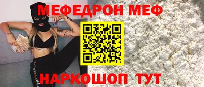 ALPHA PVP Ликино-Дулёво