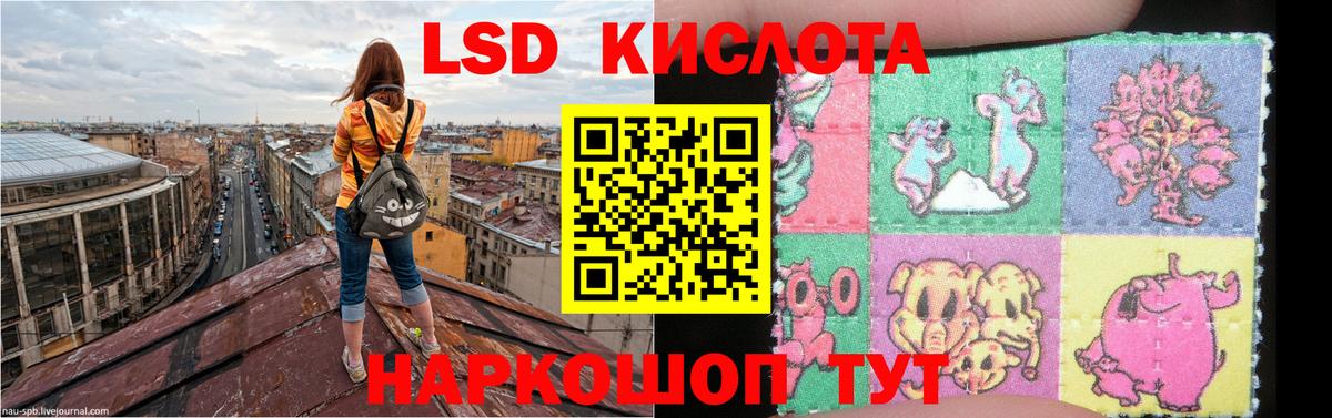 LSD-25 экстази ecstasy  MEGA ссылки  Лсд 25 экстази ecstasy  Каменск-Уральский  Вход с VPN 
