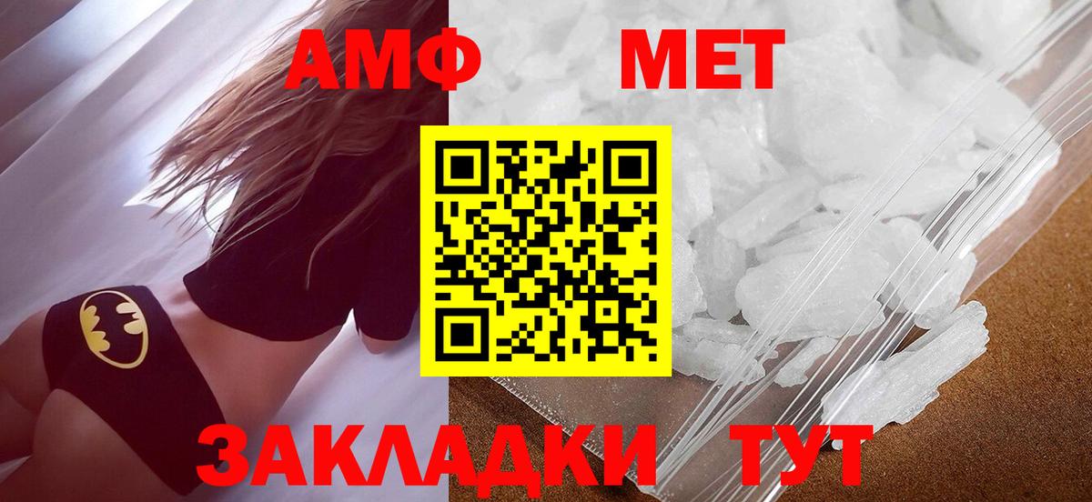 Первитин мет Каменск-Уральский