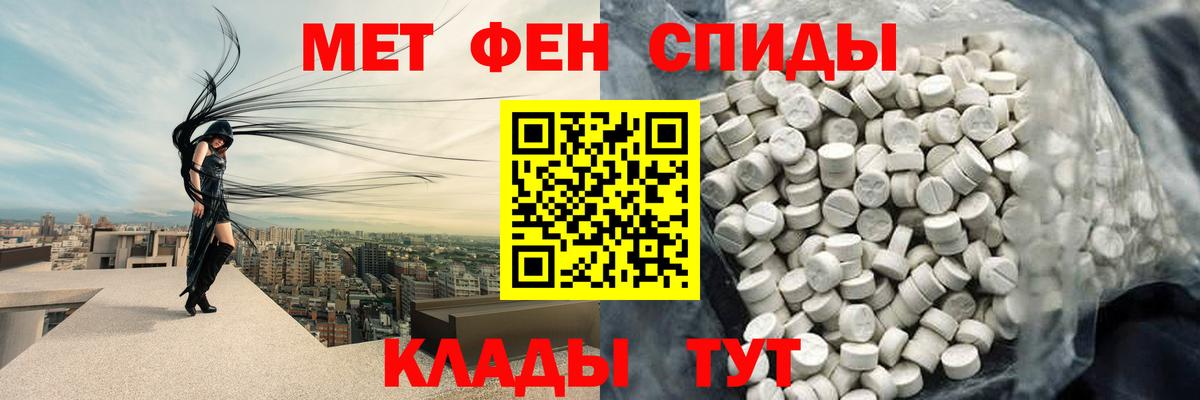 Первитин винт  Вход с VPN  Первитин винт  Каменск-Уральский 