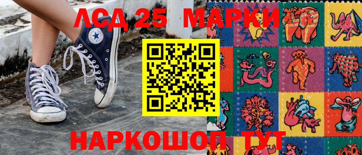 Каменск-Уральский  Марки N-bome  Вход с VPN  где можно купить наркотик  Марки NBOMe 1,5мг  Марки NBOMe 1,5мг 
