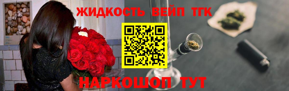 Каменск-Уральский  ТГК Wax  Дистиллят ТГК THC oil  Вход с VPN 