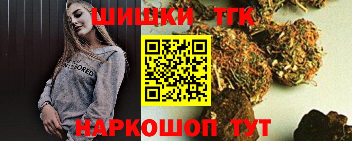 Каннабис VHQ  Бошки Шишки план  МАРИХУАНА марихуана  Вход с VPN  Каменск-Уральский 